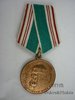 800th anniversary of Moscow medal