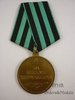 Medalla de la toma de Königsberg 2ª Variante