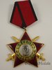 Bulgarien - Orden „9. September 1944“  3. Klasse mit Schwertern