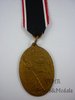 Медаль Кифхойзербунда