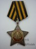Orden de Gloria de 2ª Clase, medalla documentada