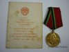 Medalla del 20 aniversario de la Victoria en la Gran Guerra Patriótica con documento de concesión