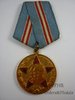Medalla del 50 aniversario de las Fuerzas Armadas Soviéticas