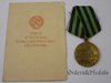Medalla de la toma de Königsberg con documento