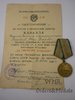 Medalha pela defesa de Caúcaso com documento de concessão