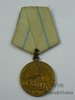 Defense of Leningrad medal, 1st var