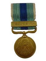 Gesamten Beitrag lesen: Japón – Medalla de la guerra ruso japonesa de 1904-1905