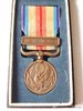Medalla del incidente con China 1937 con caja