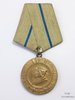 Defense of Sebastopol medal, 1st var