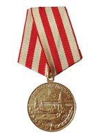 Gesamten Beitrag lesen: Unión Soviética - Medalla de la defensa de Moscú