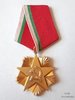 Bulgaria -  Orden del Trabajo de 1ª Clase