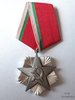 Bulgaria -  Orden del Trabajo de 3ª Clase