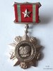 Medalla por servicio militar distinguido de 2ª Clase