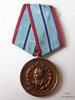 Bulgaria -  Medalla por 20 años de servicio en el Ministerio del Interior