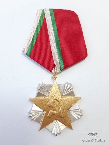 Bulgarie - Ordre national du Travail 2e Classe