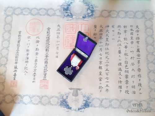Order of Rising Sun 8th Class with award document