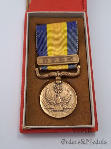 Médaille d'incident de frontière 1939 (bataille de Nomonhan ou Khalkhin Gol)