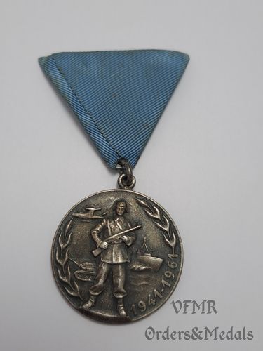 Yugoslavia – Medal of 20th anniversary of the Yugoslavian People's Army
