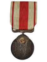 Japón – Medalla conmemorativa del entronamiento Taisho