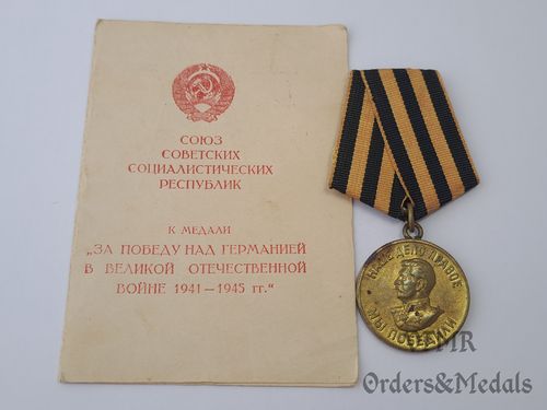Victory over Germany medal, with award document