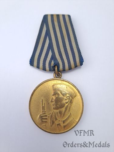 Yugoslavia - Medalla al Valor (fabricación soviética)