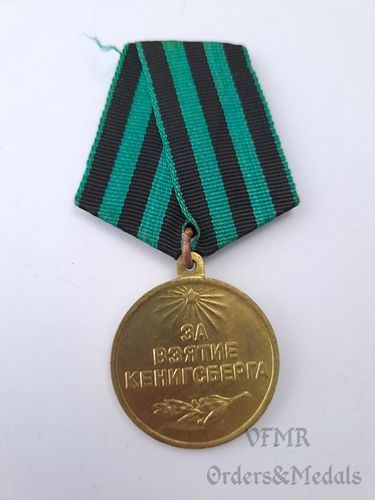 Capture of Königsberg medal