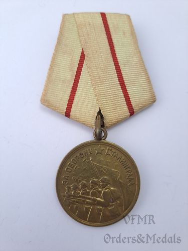 Defense of Stalingrad medal, 1st var
